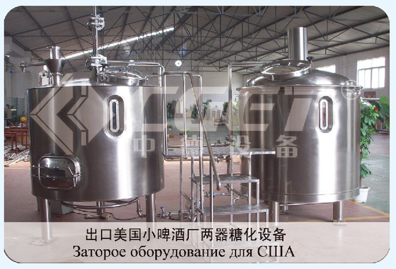 生ビールのステンレス鋼の醸造装置200L 300L 500L Ssの発酵タンク