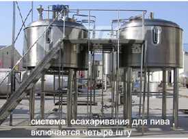 生ビールのステンレス鋼の醸造装置200L 300L 500L Ssの発酵タンク